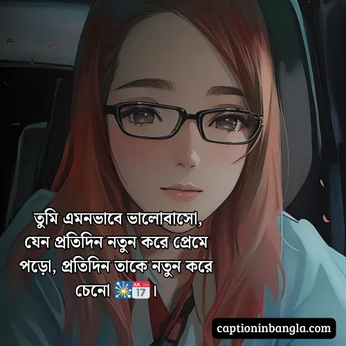 মেয়ে পটানোর প্রশংসা ও মেয়ে পটানোর হাসির মেসেজ