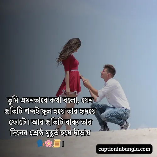 মেয়ে পটানোর প্রশংসা ও মেয়ে পটানোর হাসির মেসেজ