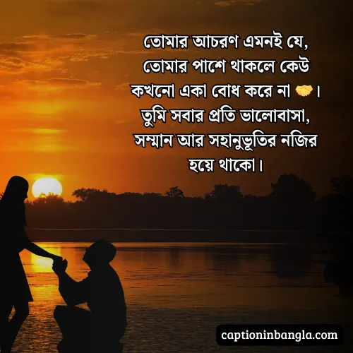 মেয়ে পটানোর প্রশংসা ও মেয়ে পটানোর হাসির মেসেজ