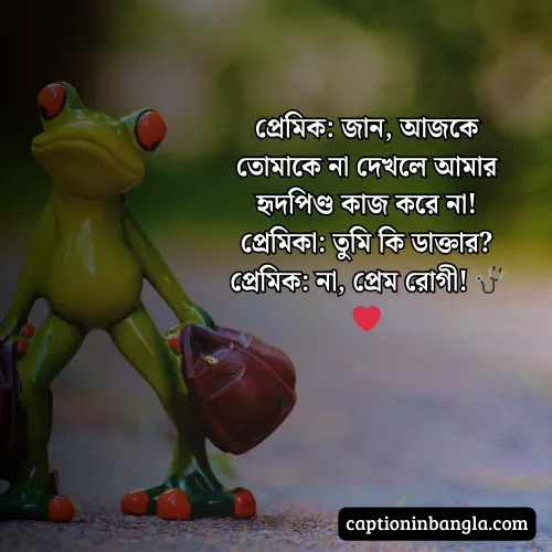 শিক্ষামূলক হাসির কৌতুক